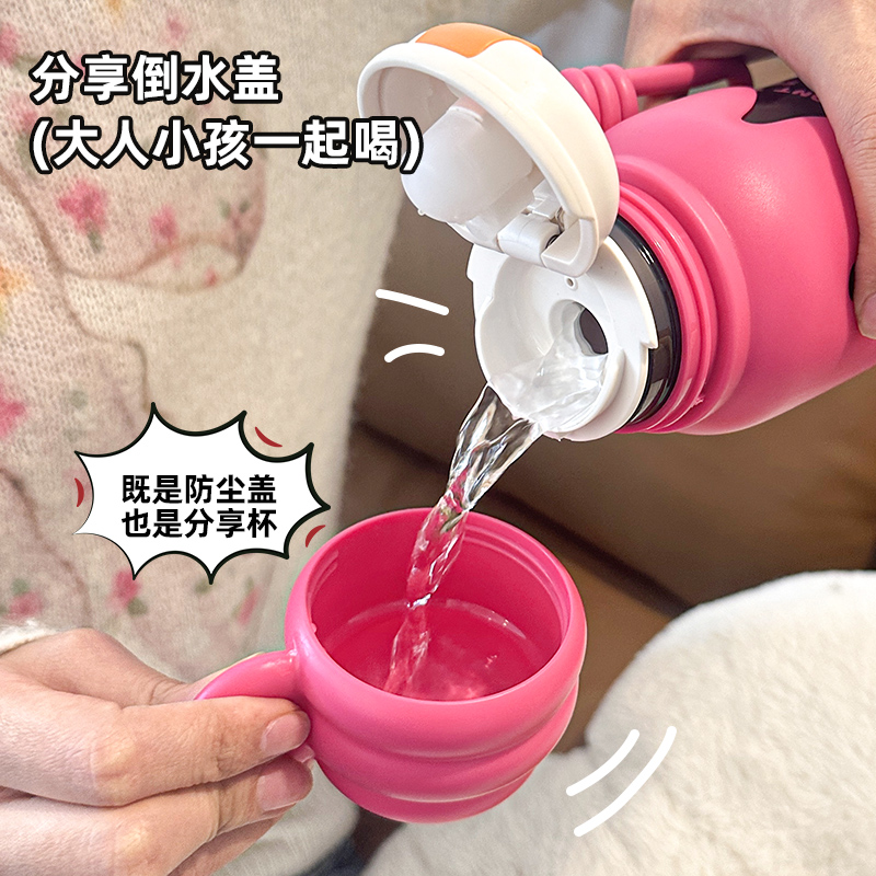 K-BOY系列流心塑料杯详情2