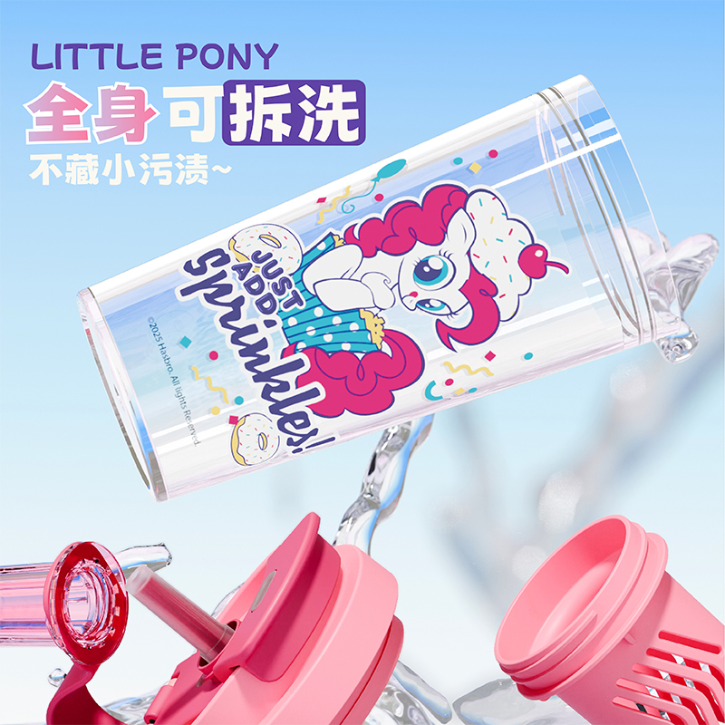 小马宝莉花茶杯详情5