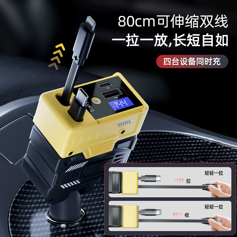 Cross-border car starry sky roof mobile phone charger 120W extendable 2-wire multi-functional car cigarette lighter conversion Application Scenario