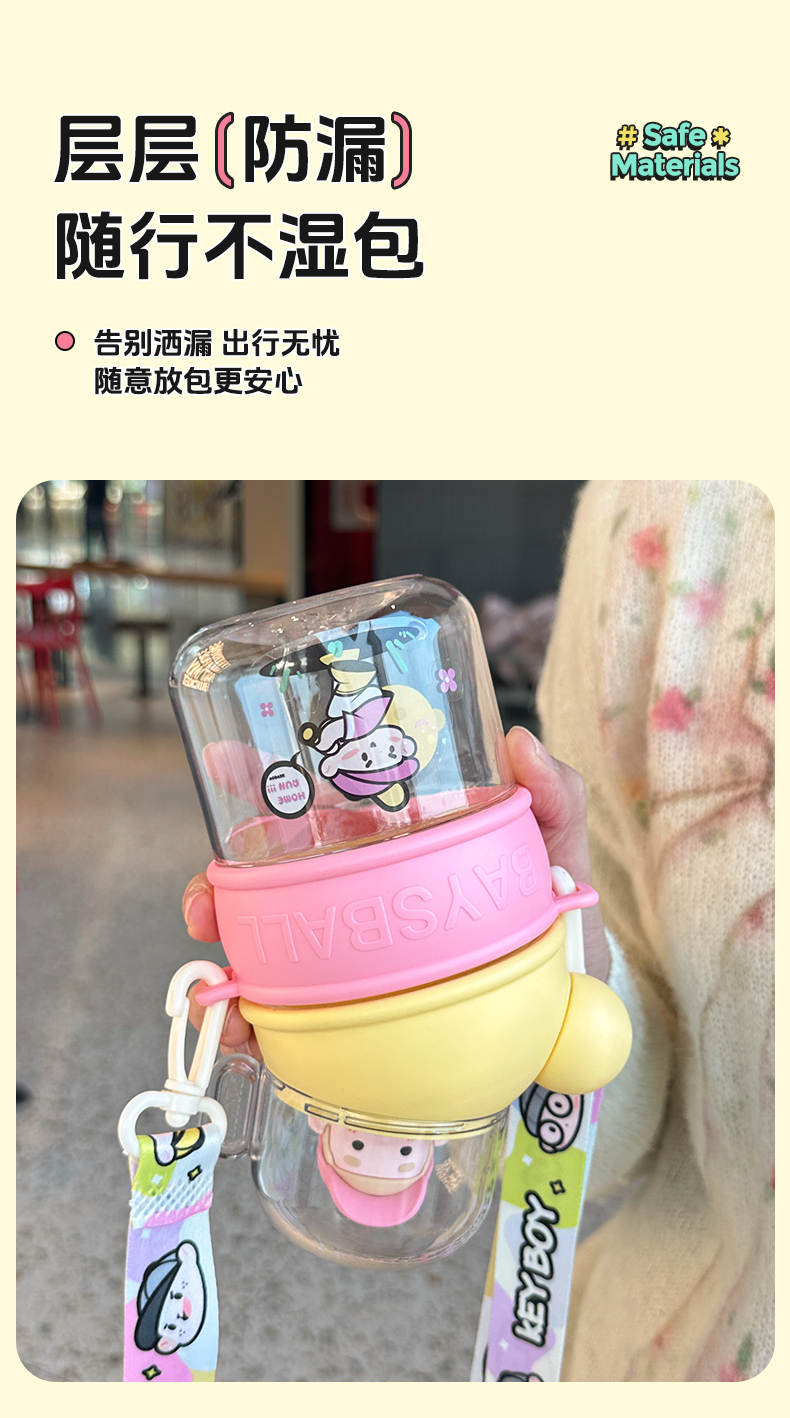 K-BOY系列小透明塑料杯详情4