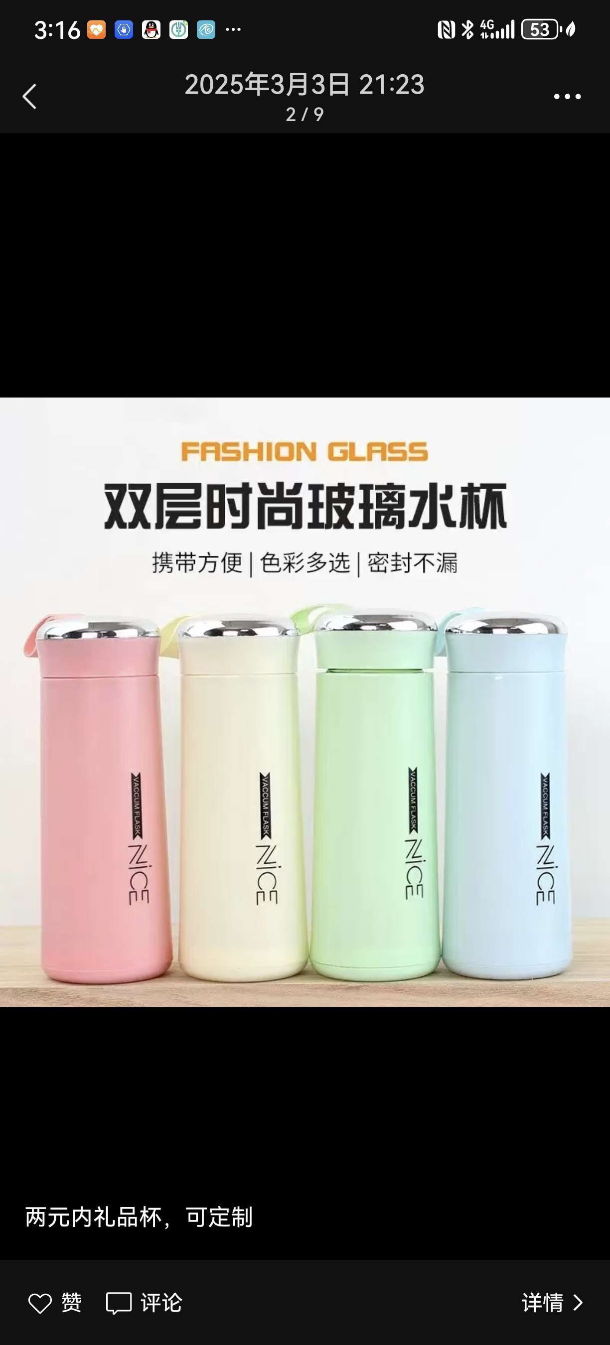 创新设计日用百货厨房用品 杯具系列 精选其他杯子 实用耐用 家居必备品图