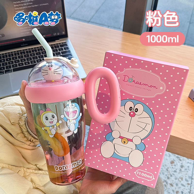 水杯/塑料/水杯儿童斜跨可爱/水瓶/儿童水杯产品图