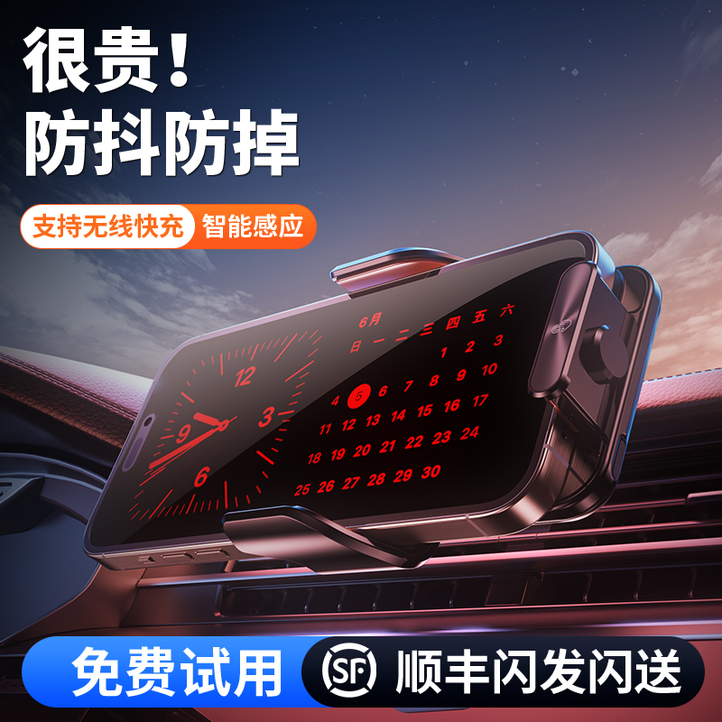 New car phone stand intelligent sensing metal wireless 100w magnetic fast charging car wireless charger Item Picture