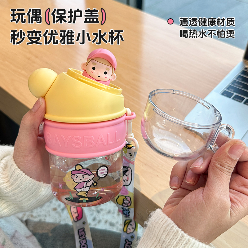 K-BOY系列小透明塑料杯详情1