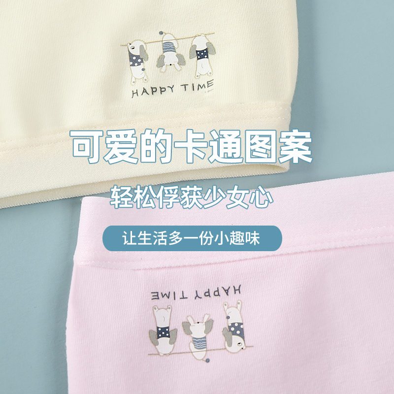 A plain-colored cotton undergarment for the growth period, a large-sized anti-protrusion vest for a junior high school student, and a thin net vest for a 12-year-old girl Application Scenario