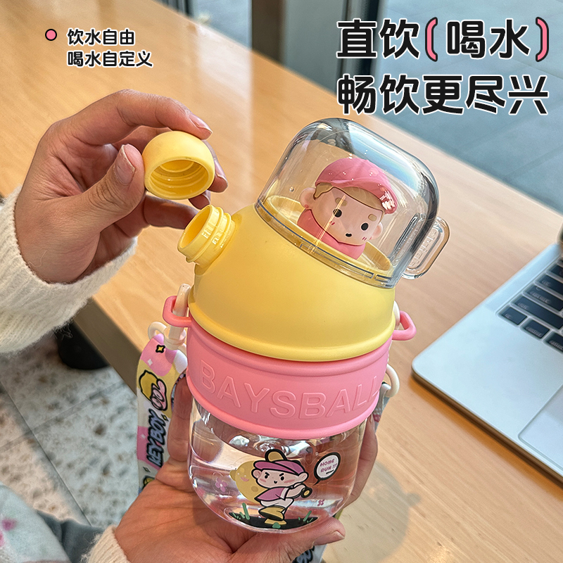 K-BOY系列小透明塑料杯白底实物图