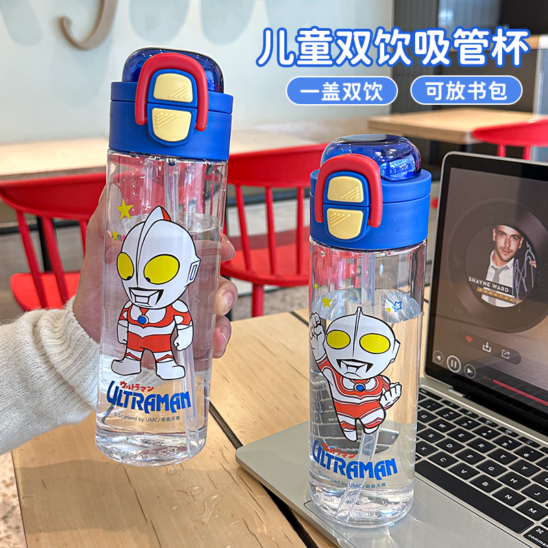 Ultraman student cup Children's water cup Specification drawing
