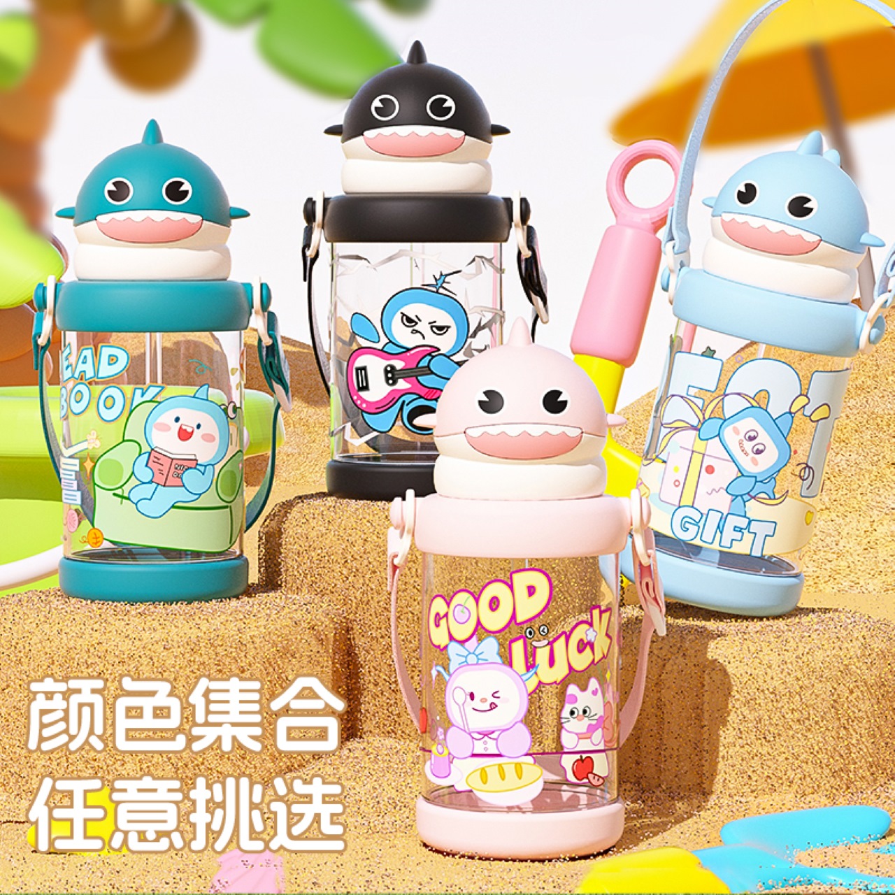 可爱鲨塑料杯详情6