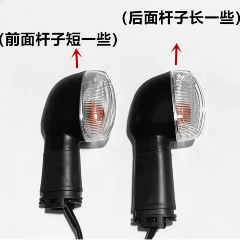 小皮管/摩托车配件/摩托车灯白底实物图