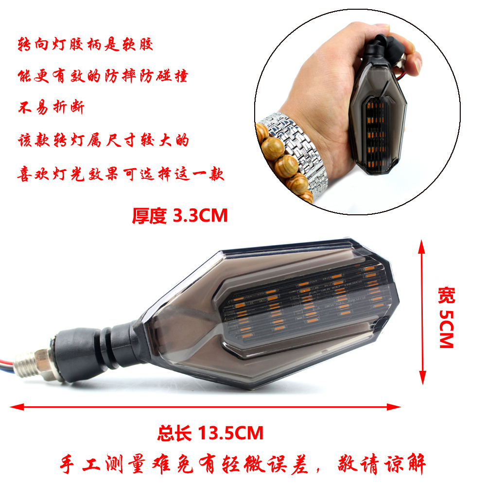 Motorcycle turn signal Electric bike LED turn light Scooter Monkey horizon general accessories Specification drawing