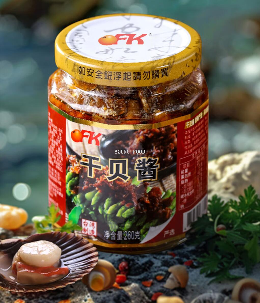 包邮 台湾进口OFK干贝酱260g洋什铺ARLA LILLEBROR海鲜海产品罐头详情2