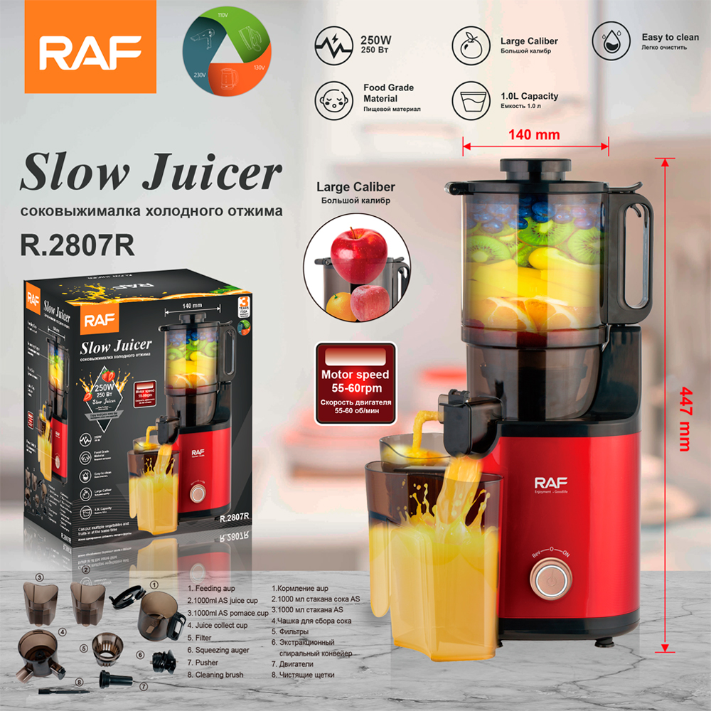 RAF European regulation cross-border juicer large caliber fresh juice electric orange juice machine home juice machine automatic juice machine full figure