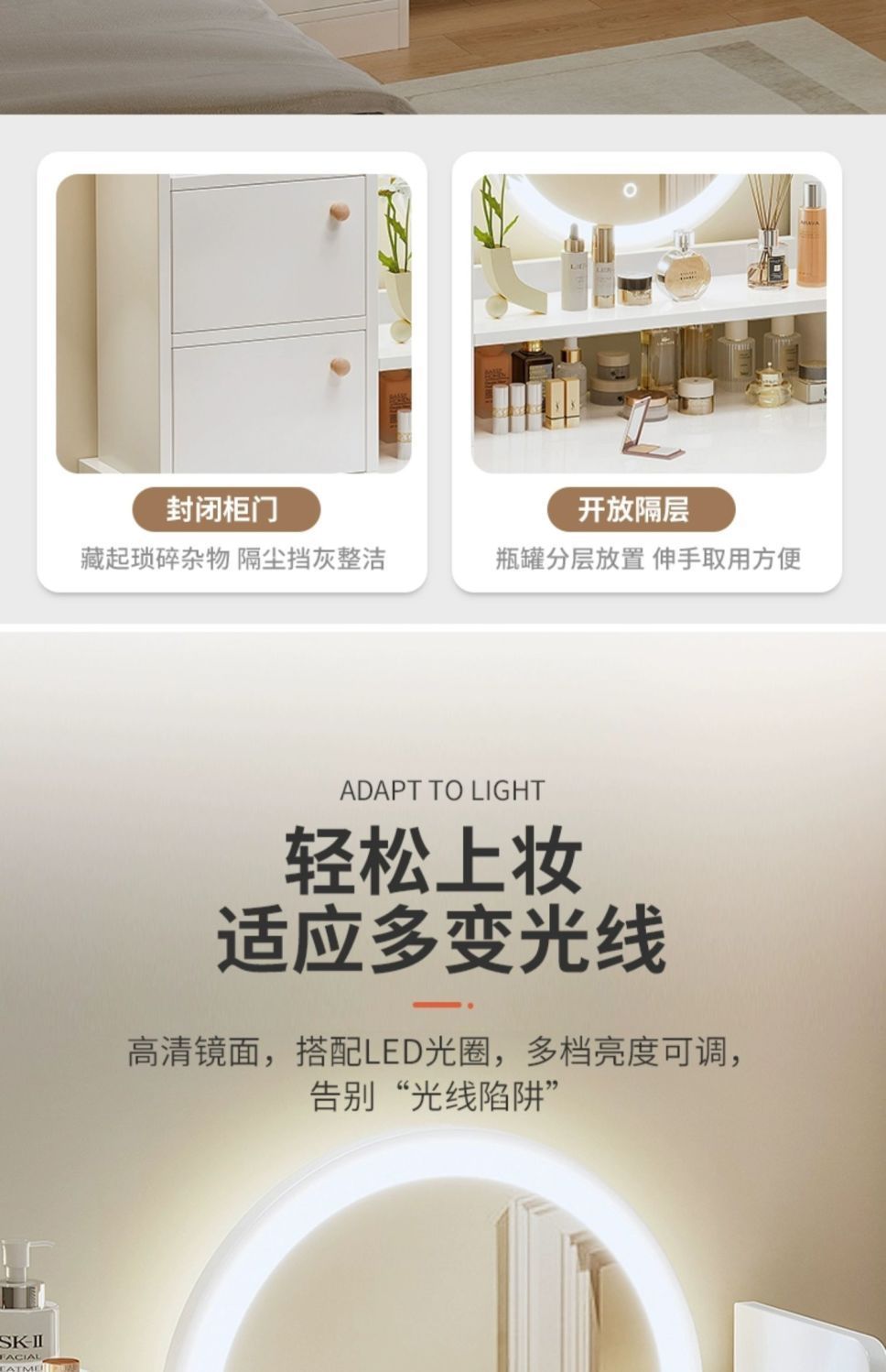 梳妆台卧室简约现代化妆桌新款网红化妆镜带柜子简易化妆桌椅详情4