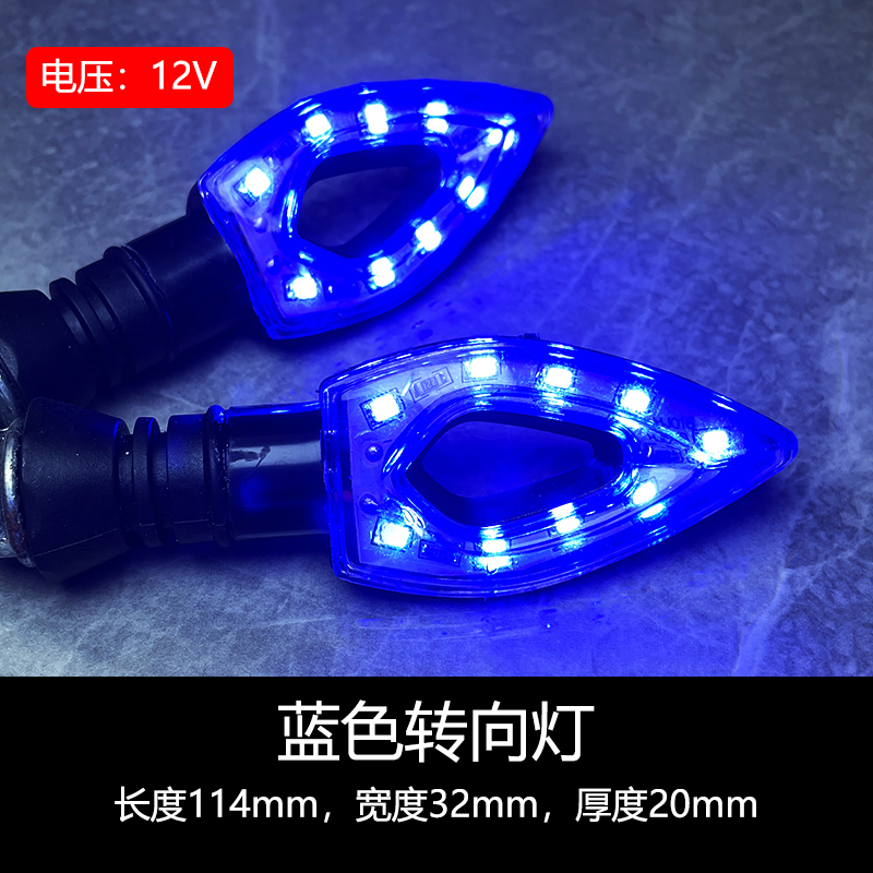 General-purpose motorcycle off-road vehicle LED flowing turn signals, little monsters and little monkeys, suitable for 12V models Application Scenario