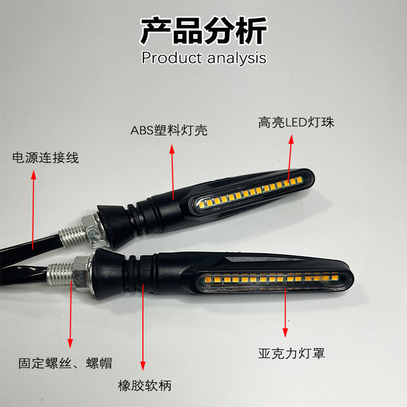 Motorcycle general turn signal led super bright yellow water scooter 12V horizon turn direction light general details Picture
