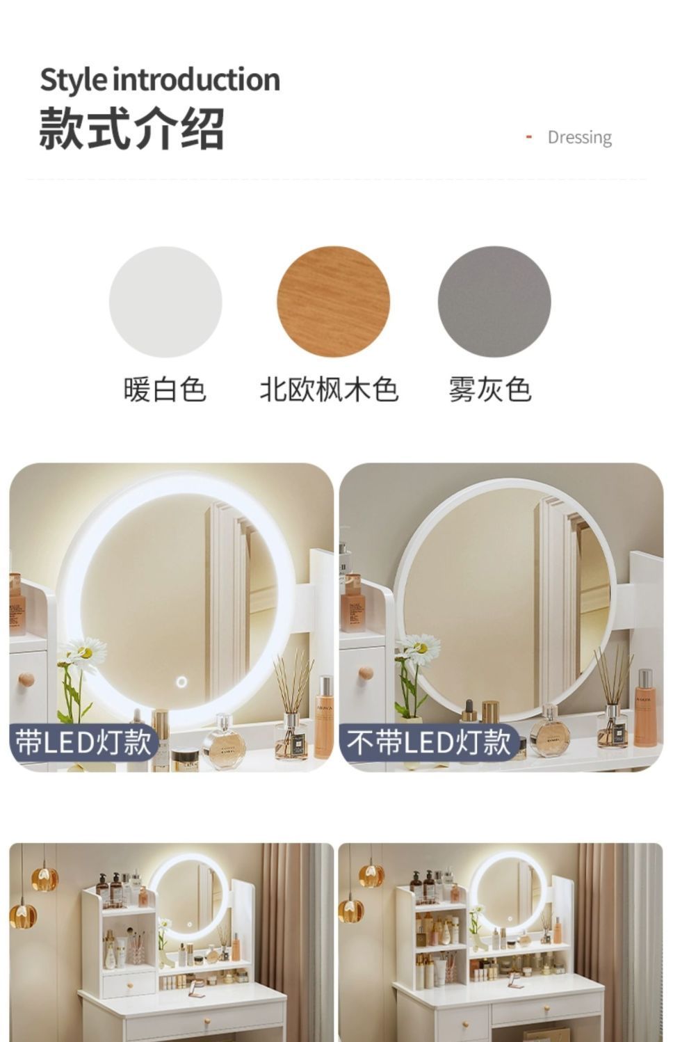 梳妆台卧室简约现代化妆桌新款网红化妆镜带柜子简易化妆桌椅详情17