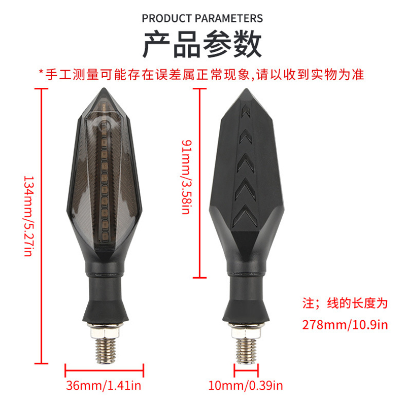 Cross-border hot motorcycle 12V general turn signal light double-sided water turning light indicator light turn light Specification drawing