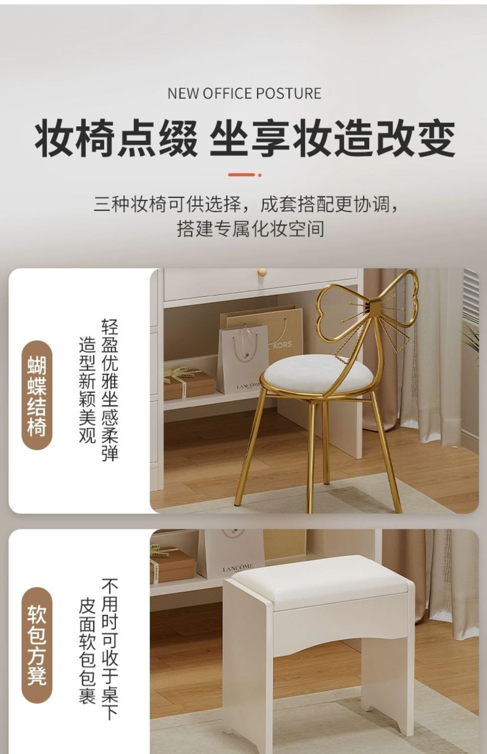 梳妆台卧室简约现代化妆桌新款网红化妆镜带柜子简易化妆桌椅详情11