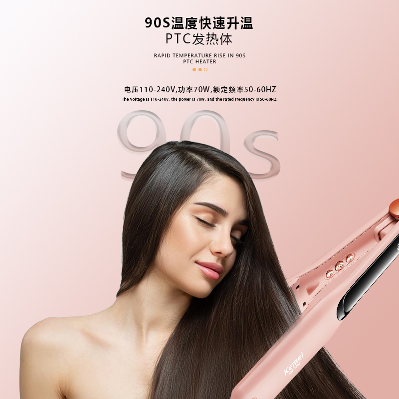 直发器电池可拆卸/卷流海发棒/u型簪/头发价/geemy产品图