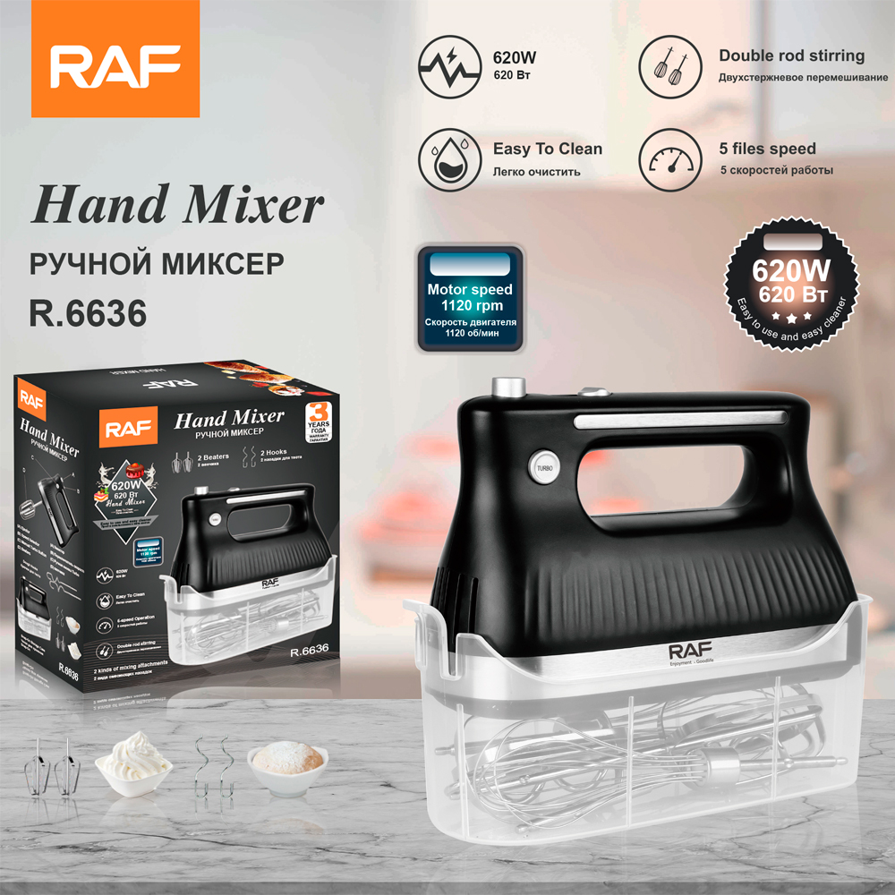 RAF European standard electric egg beater, multi-functional household handheld high-power egg beater and dough baking mixer