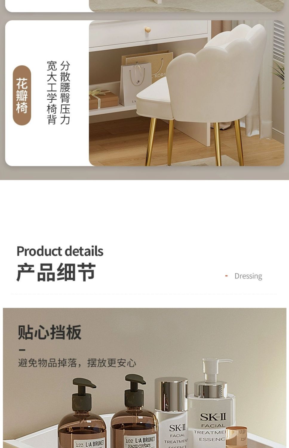 梳妆台卧室简约现代化妆桌新款网红化妆镜带柜子简易化妆桌椅详情12