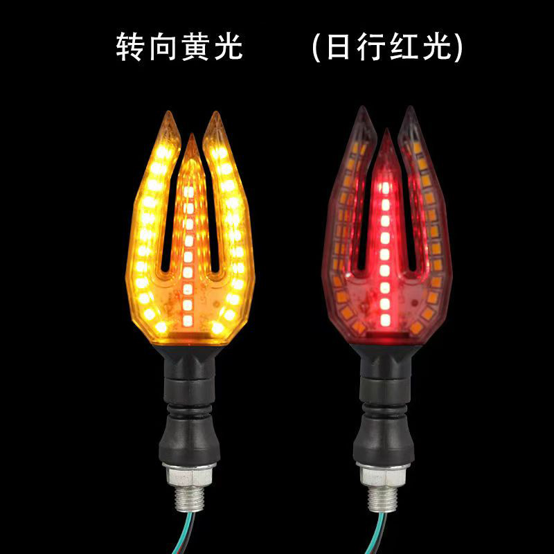 Harpoon motorcycle LED steady light 12V electric vehicle general turn signal light day running light general accessories Specification drawing