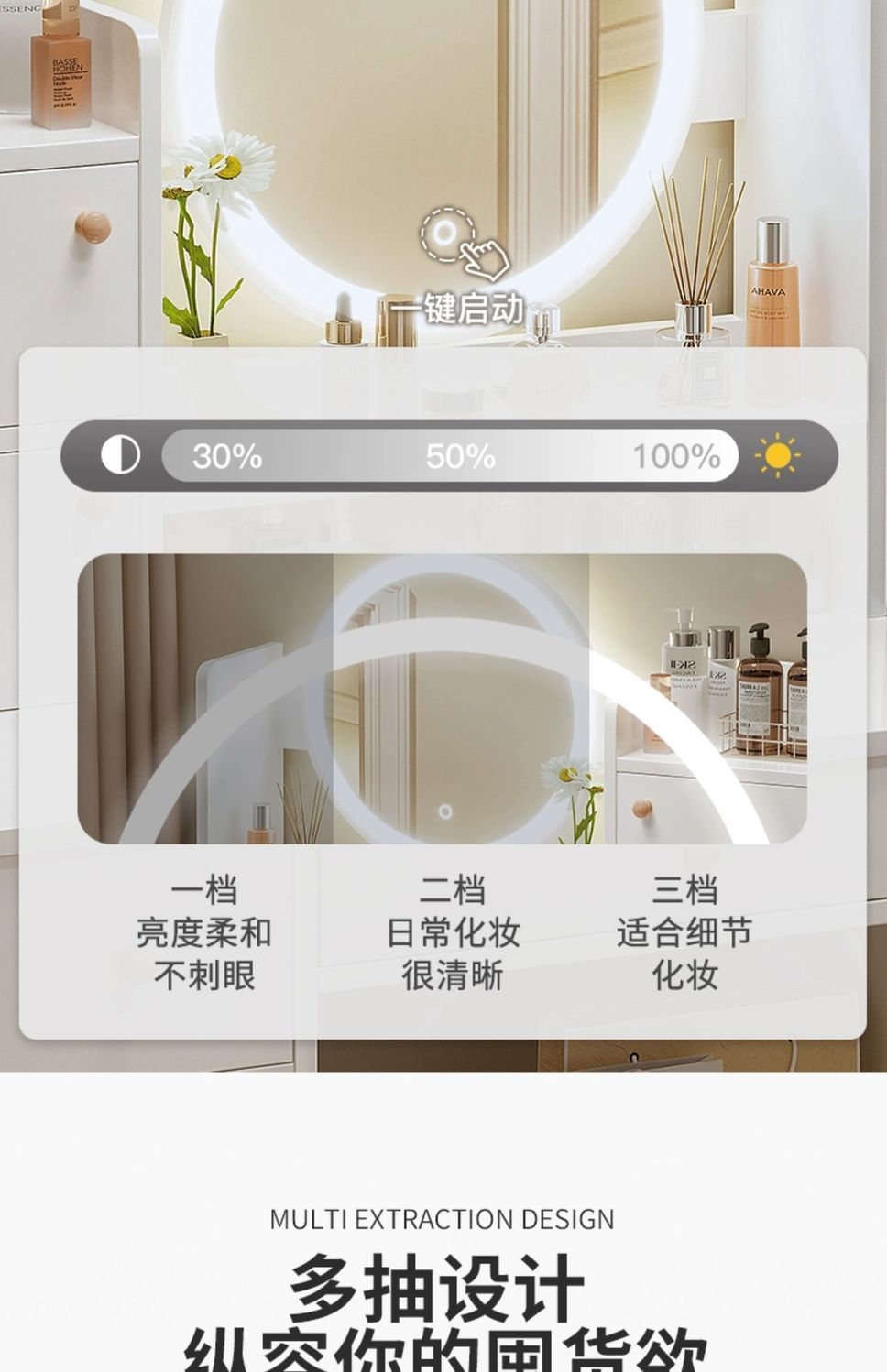 梳妆台卧室简约现代化妆桌新款网红化妆镜带柜子简易化妆桌椅详情5