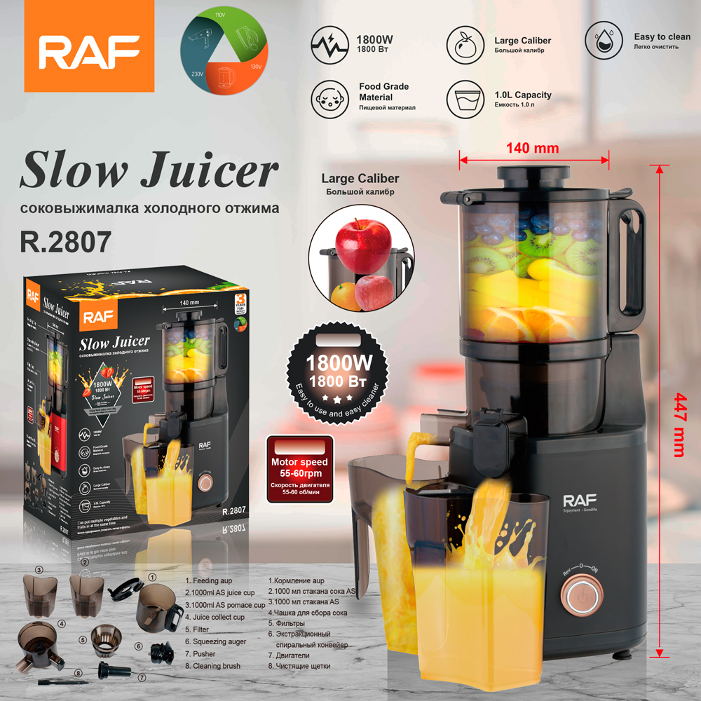 RAF European regulation cross-border juicer large caliber fresh juice electric orange juice machine home juice machine automatic juice machine details Picture