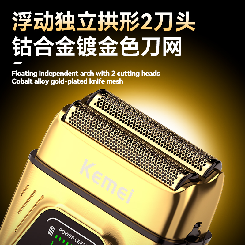 剃须刀/剃须刀刮胡刀/刮鬍刀/电动胡须刀/迷你刮胡子刀产品图