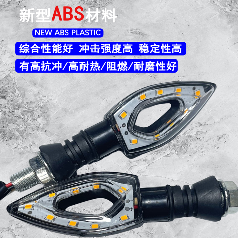 General-purpose motorcycle off-road vehicle LED flowing turn signals, little monsters and little monkeys, suitable for 12V models details Picture