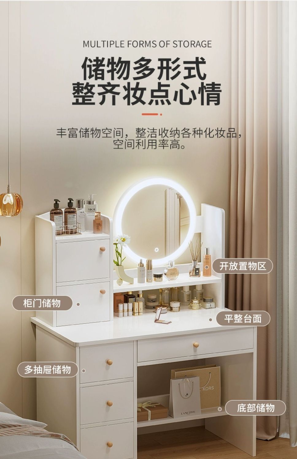 梳妆台卧室简约现代化妆桌新款网红化妆镜带柜子简易化妆桌椅详情3