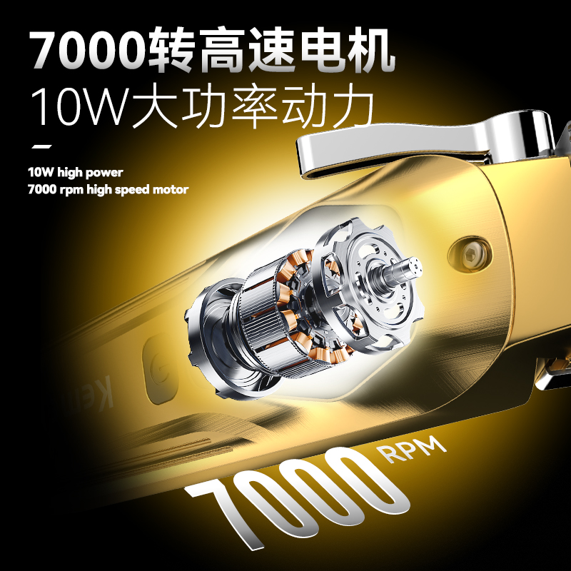 理发器/kz理发器/电推剪理发器/理发器电推剪/电推剪细节图