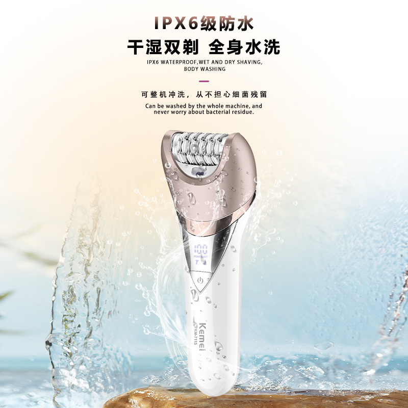 脱毛器/毛球修剪器/剃毛刀头/去球器毛/硅胶脱毛蜜蜡锅产品图