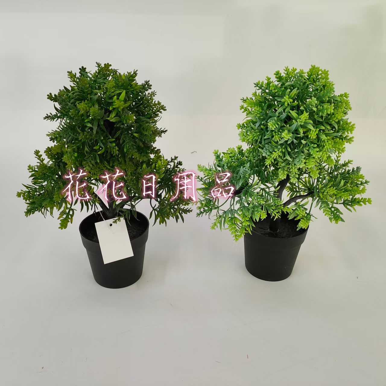 Artificial flower fake flower bonsai plastic pot green plant welcome pine decoration items full figure
