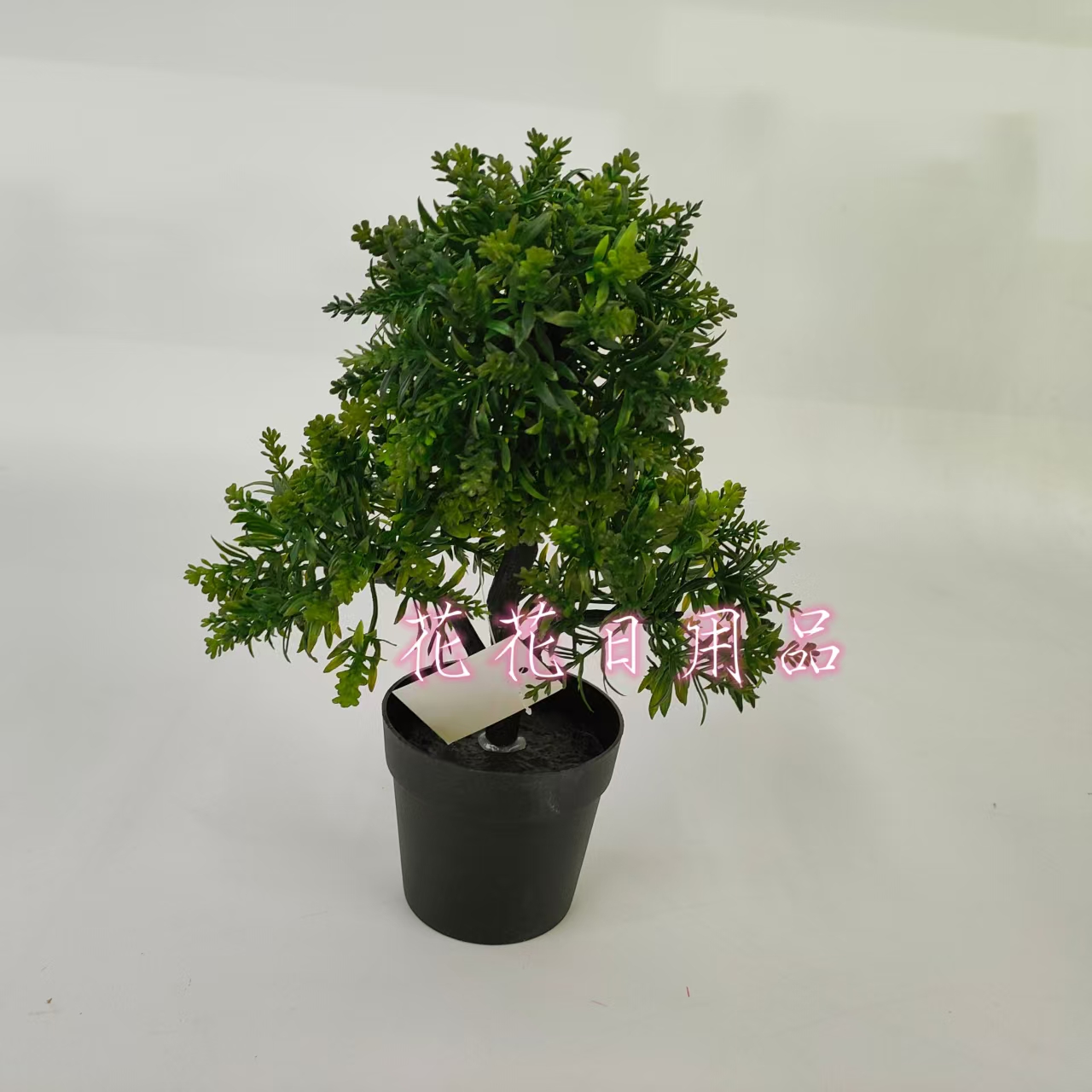 Artificial flower fake flower bonsai plastic pot green plant welcome pine decoration items Specification drawing
