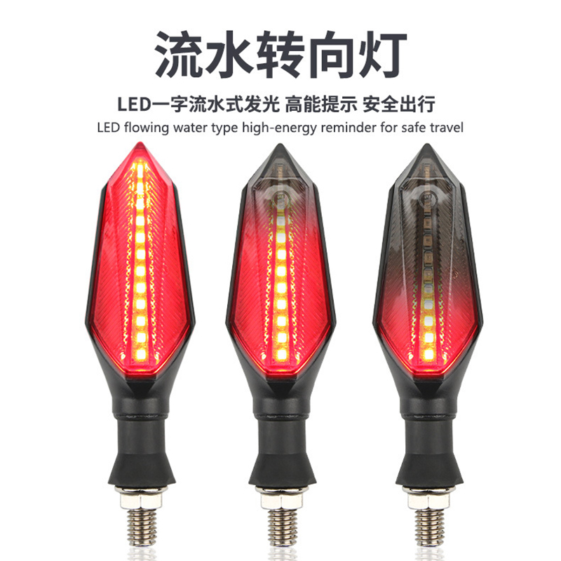Cross-border hot motorcycle 12V general turn signal light double-sided water turning light indicator light turn light details Picture