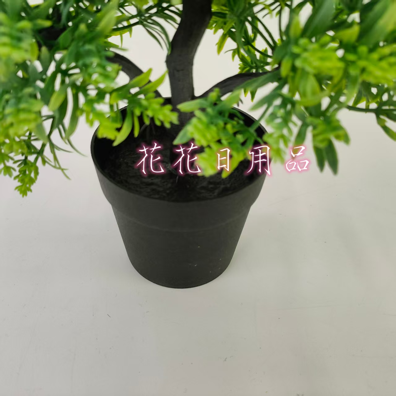Artificial flower fake flower bonsai plastic pot green plant welcome pine decoration items Item Picture