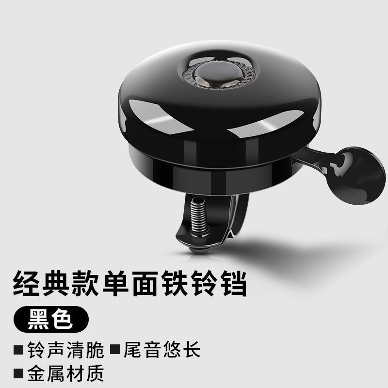 自行车喇叭/电子喇叭/风铃铛产品图