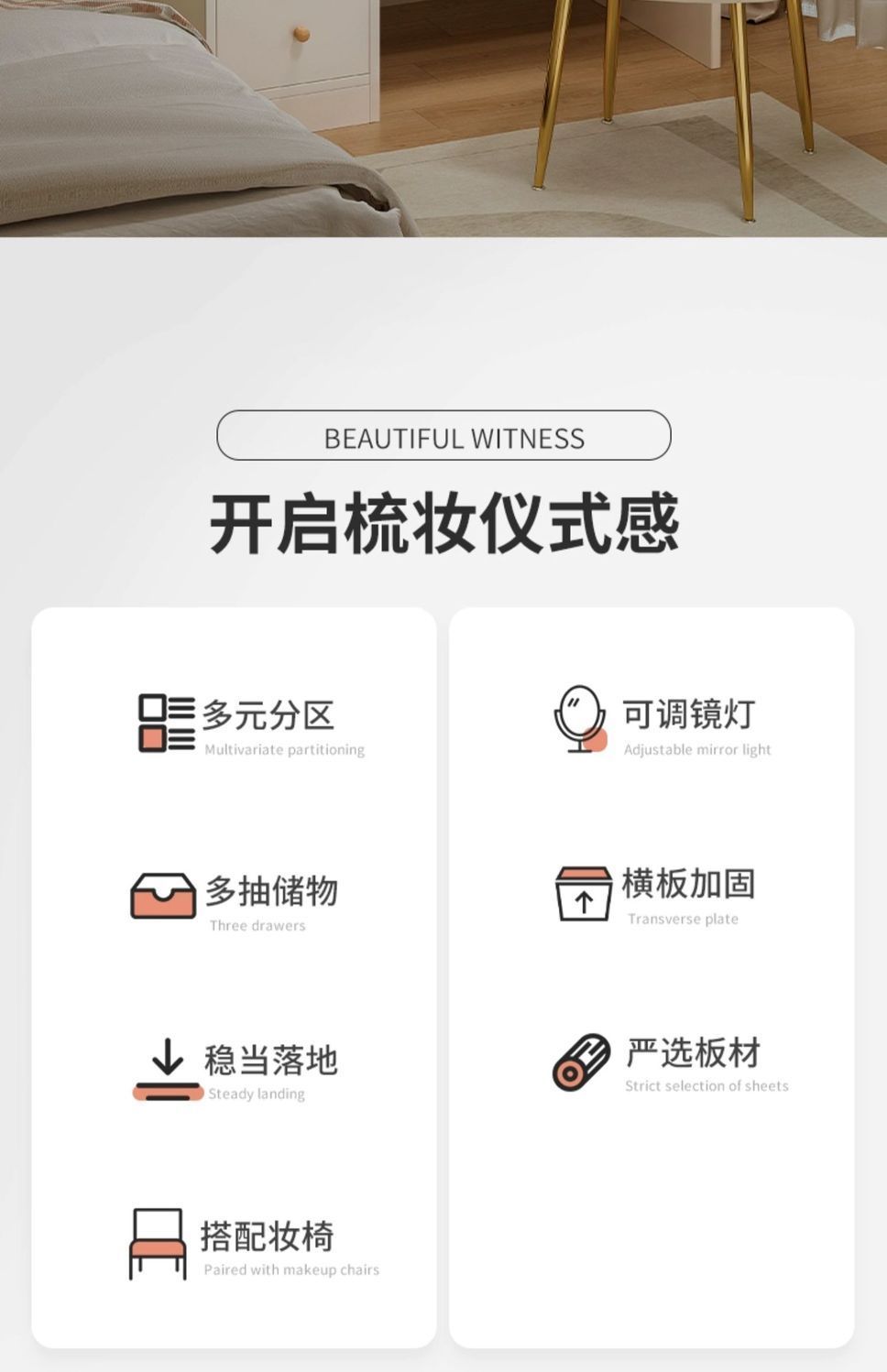 梳妆台卧室简约现代化妆桌新款网红化妆镜带柜子简易化妆桌椅详情2