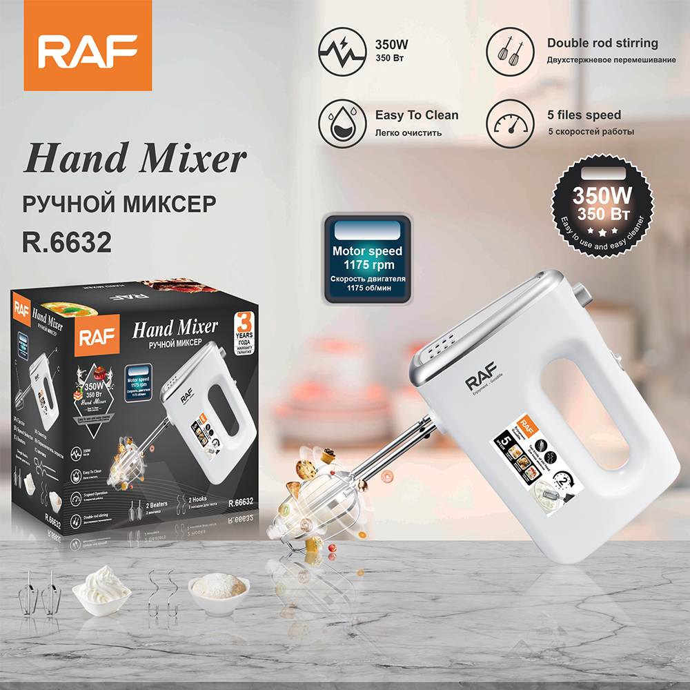 RAF European regulations cross-border electric beater 5 speed 350w easy to clean baking beater cream mixer full figure