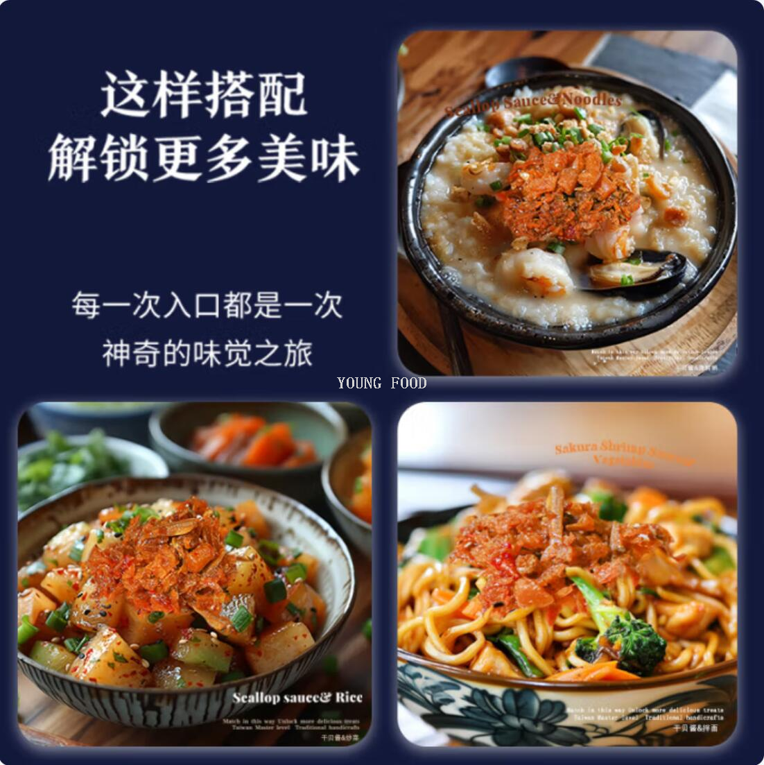 包邮 台湾进口OFK干贝酱260g洋什铺ARLA LILLEBROR海鲜海产品罐头详情7