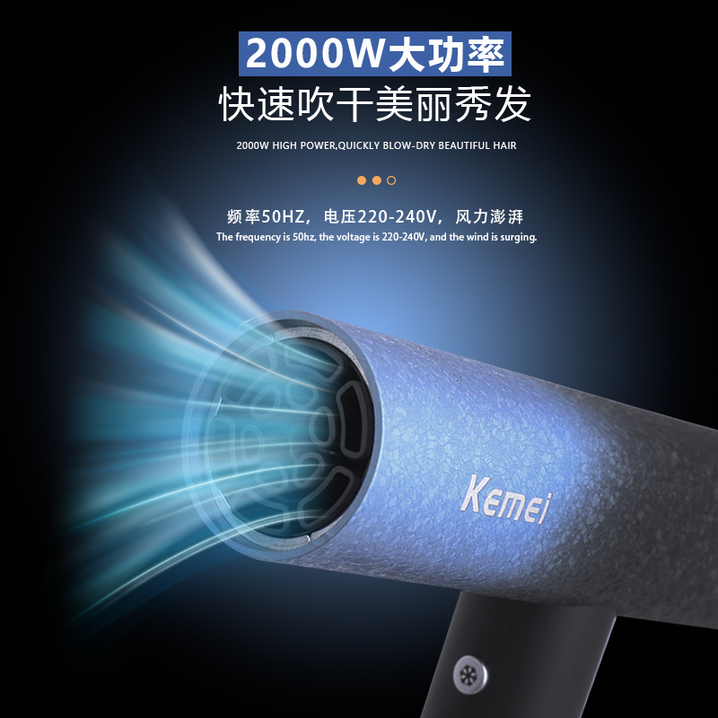 宠物吹风机/透明漆/手持式吹尘器/恒温机/吹风机吹风筒细节图