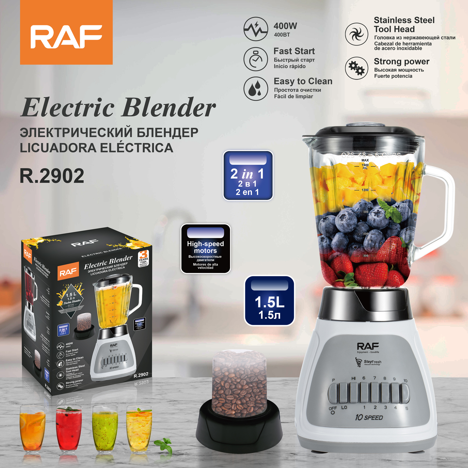 RAF European food machine 1.5L wall breaking machine two-in-one fruit and vegetable juicer Home juice machine Glass juicer full figure