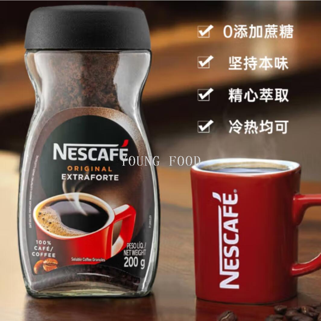 包邮！巴西醇品雀巢原味咖啡/固体饮料200g 豹哥休闲零食冲泡饮品详情2