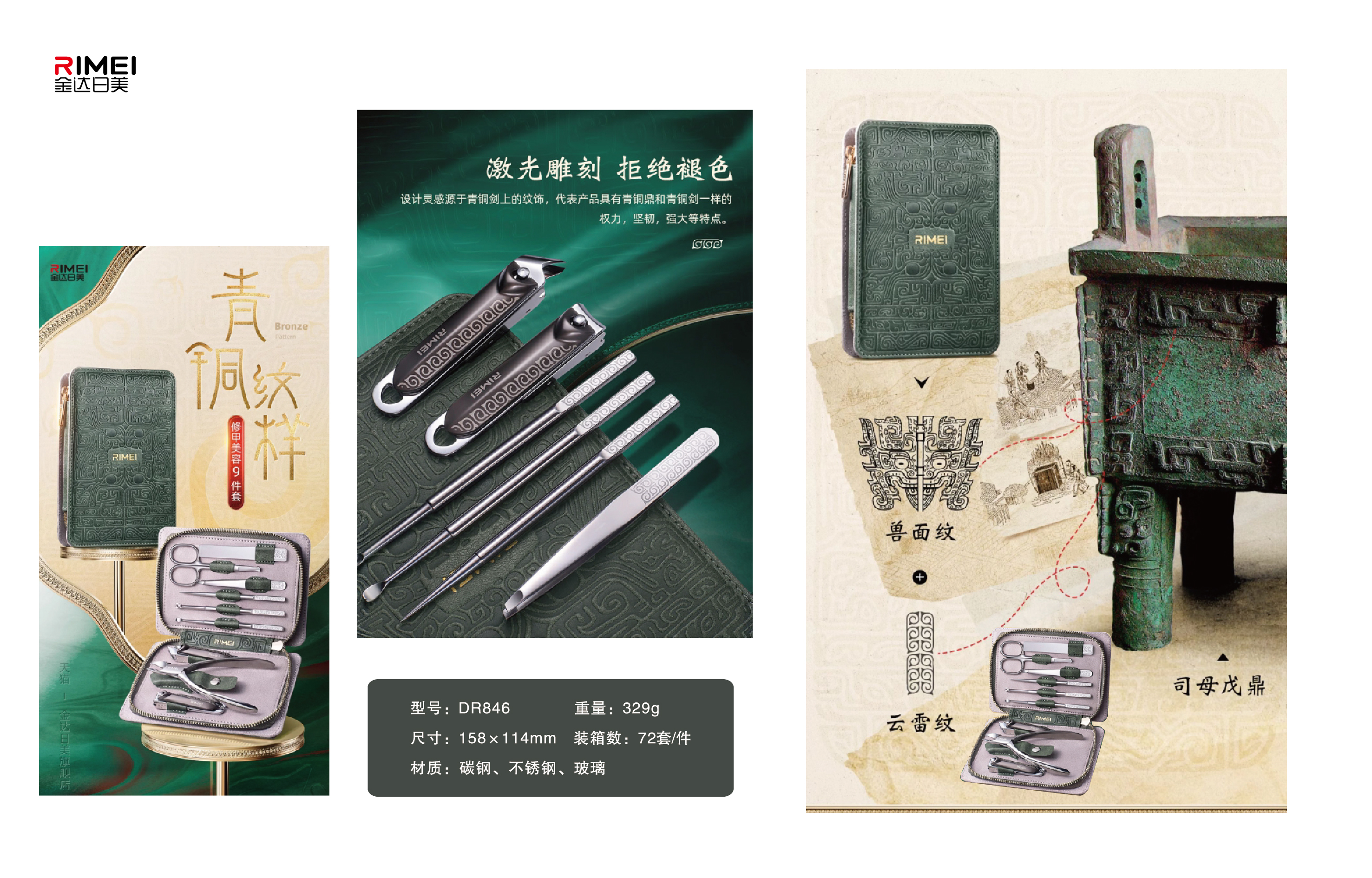 指甲刀/指甲剪/电动指甲剪/指甲钳/大号正品指甲刀产品图