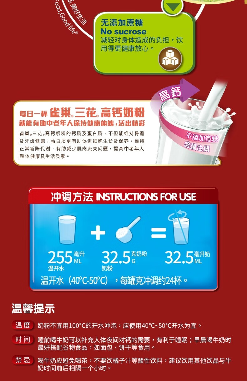 包邮！荷兰雀巢三花高蛋白脱脂高钙奶粉 AQUARTE成人奶粉营养品详情7