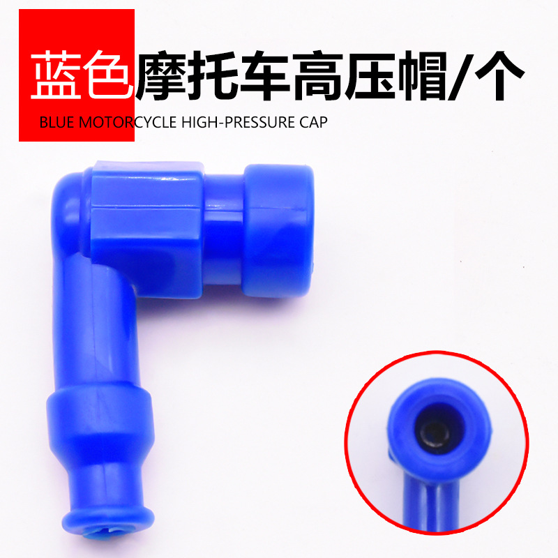 Motorcycle universal spark plug cap accessories Waterproof high temperature rubber spark plug cap multi-color high pressure cap Application Scenario