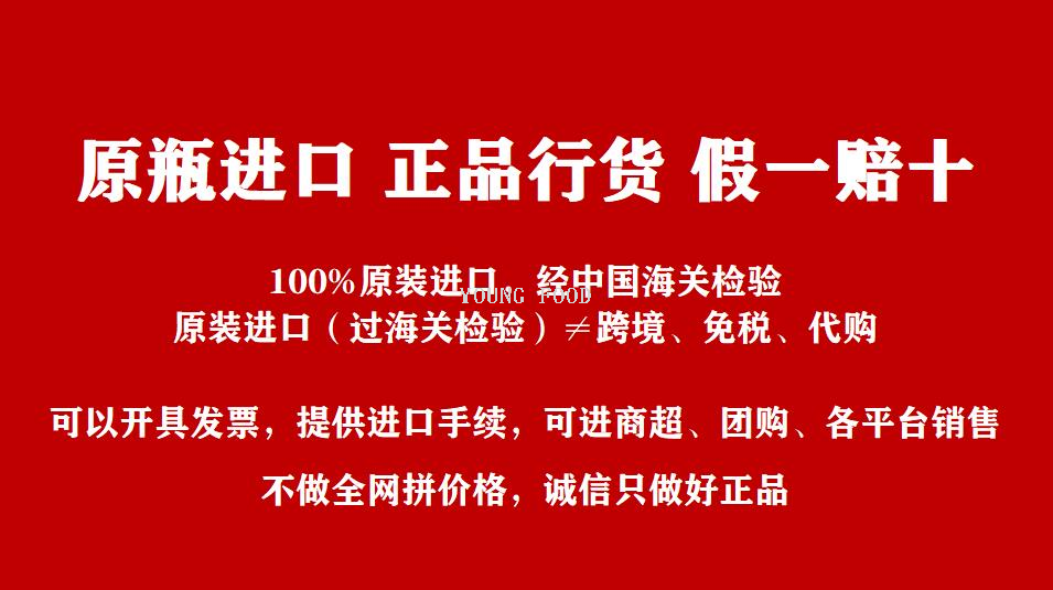 包邮！巴西醇品雀巢原味咖啡/固体饮料200g 豹哥休闲零食冲泡饮品详情1