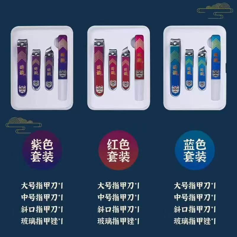 国潮指甲钳套装厂家直销畅销国风01详情1
