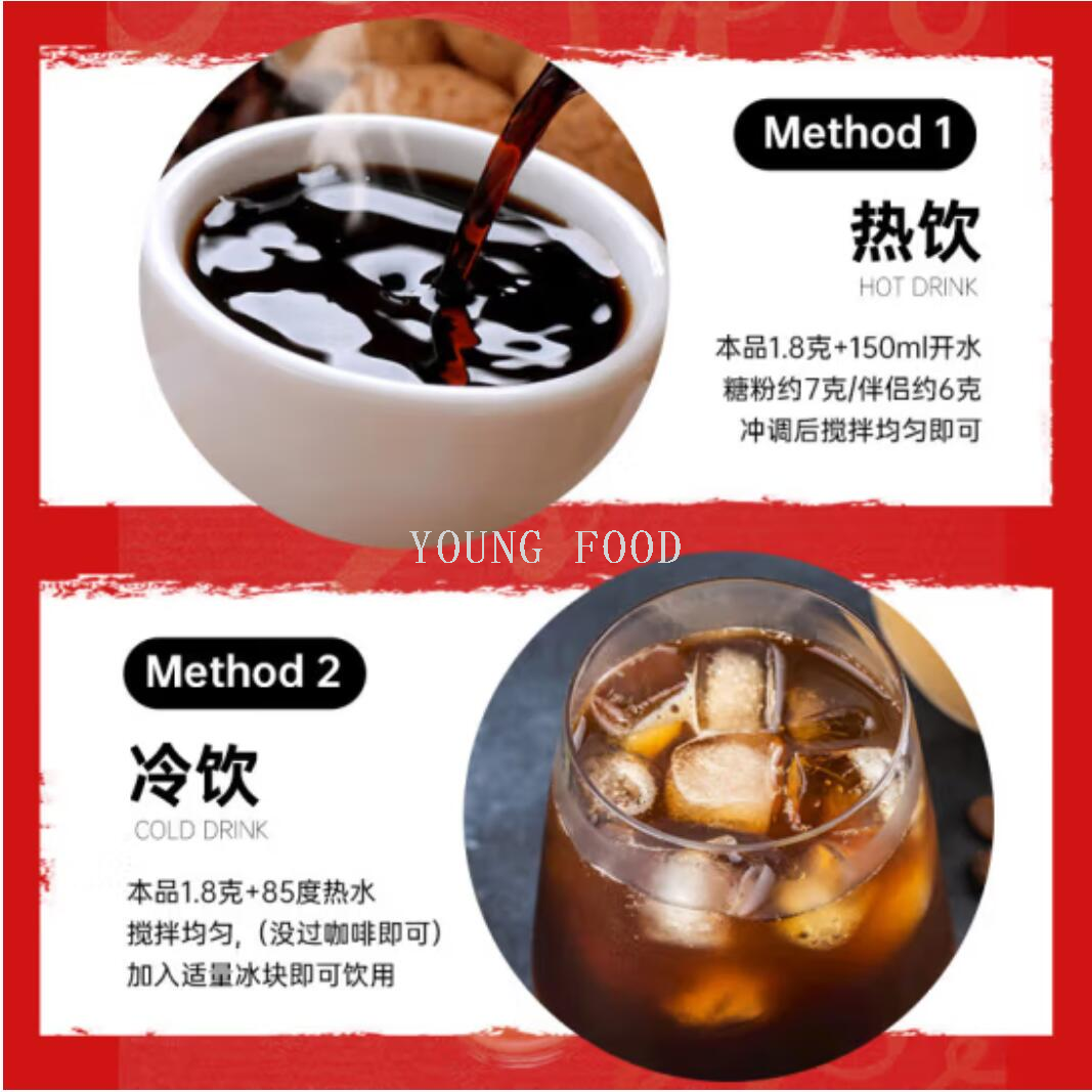 包邮！巴西醇品雀巢原味咖啡/固体饮料200g 豹哥休闲零食冲泡饮品详情3